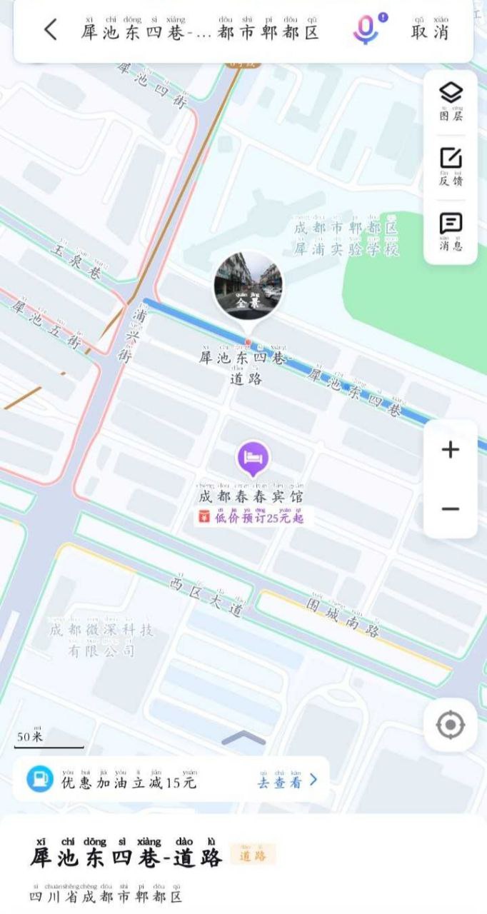 成都 犀浦红灯区直接去，在犀浦